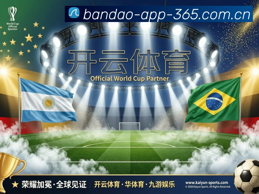 App界面
